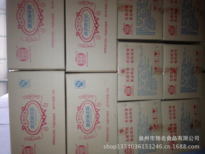 泉州市翔名食品 品味多样蛋糕的甜蜜之旅